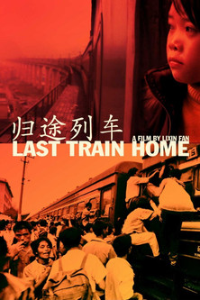 Last Train Home 2009