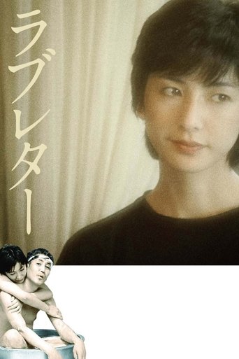 Love Letter 1981
