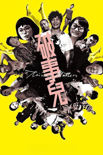 Trivial Matters 2007