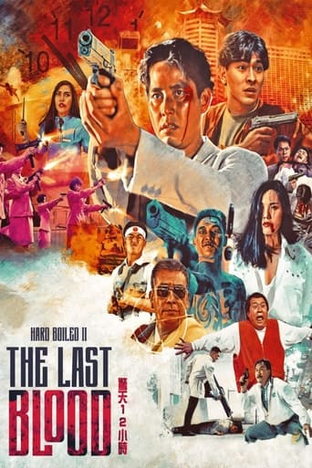 The Last Blood 1990