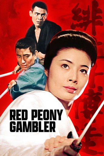Red Peony Gambler 1968