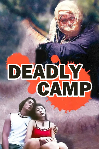 The Deadly Camp 1999