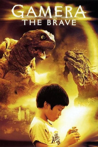 Gamera the Brave 2006