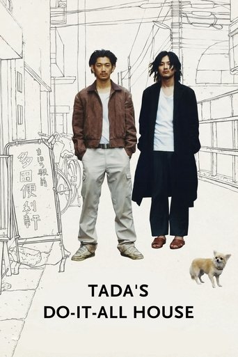 Tada's Do-It-All House 2011