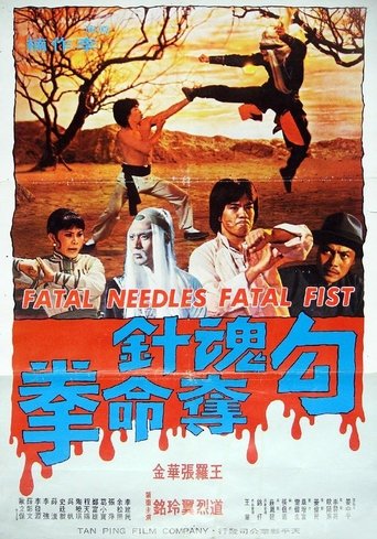 Fatal Needles vs. Fatal Fists 1978