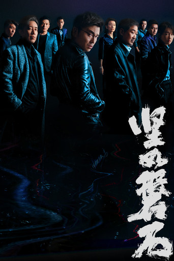 Under the Light 2023