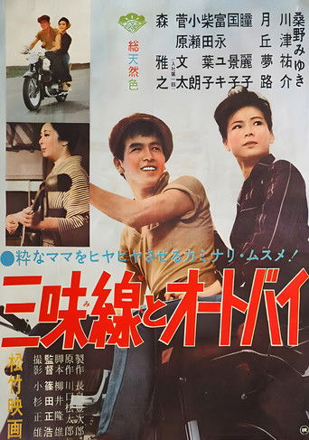 Love New and Old 1961