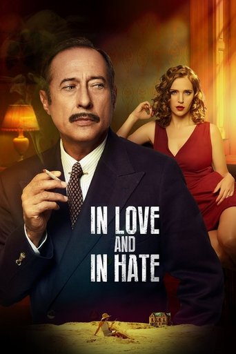 Those Who Love, Hate 2017