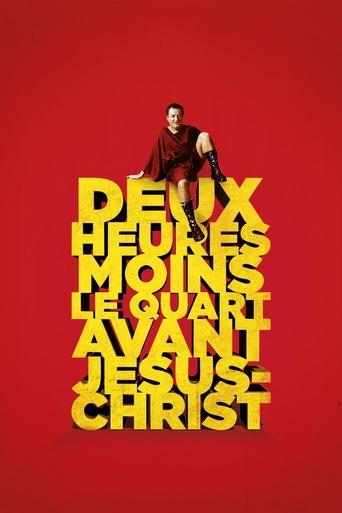 Quarter to Two Before Jesus Christ 1982
