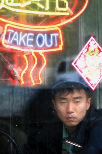 Take Out 2008