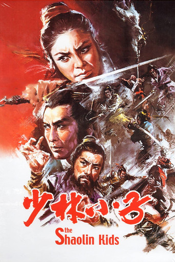 The Shaolin Kids 1975