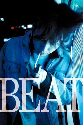 Beat 1997