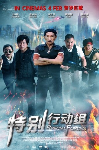 Special Forces 2016