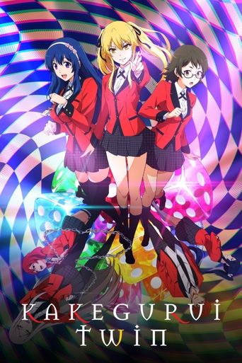 Kakegurui Twin (2022) 2022