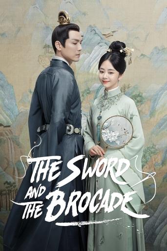 The Sword and the Brocade 2021