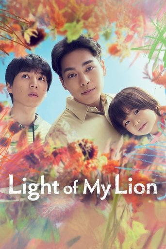 Light of My Lion 2024