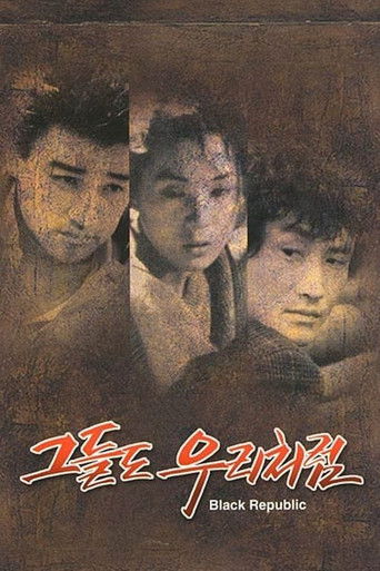 Black Republic 1990