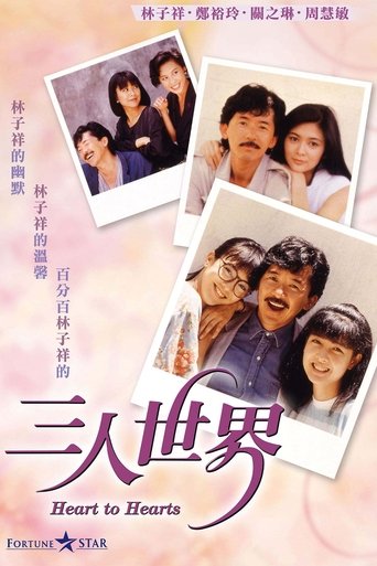 Heart to Hearts 1988