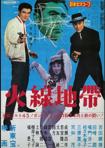 Fire Line 1961