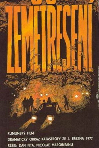 Mai presus de orice 1979