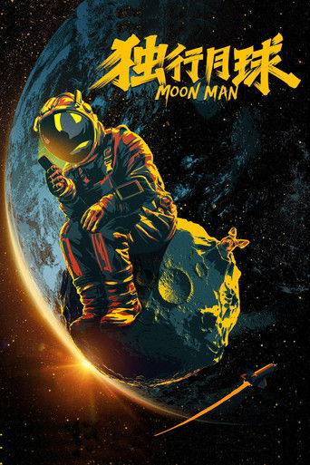 Moon Man 2022