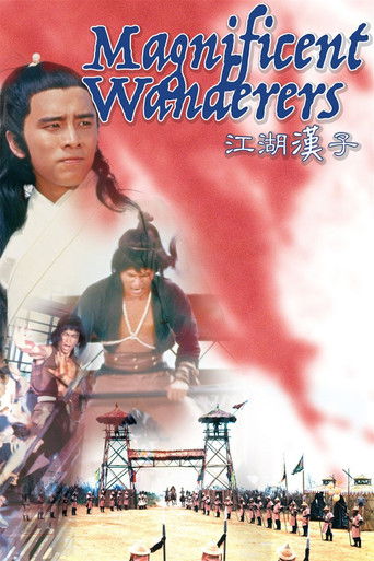Magnificent Wanderers 1977