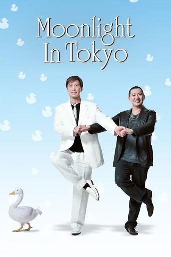 Moonlight in Tokyo 2005