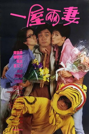 Happy Bigamist 1987