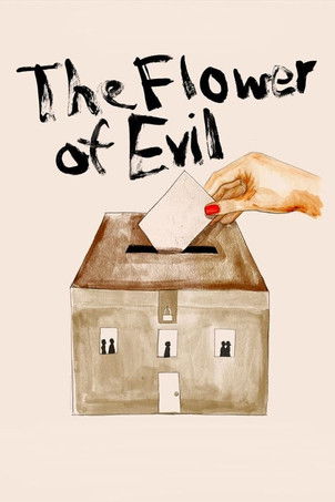 The Flower of Evil 2003