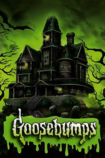 Goosebumps 1995