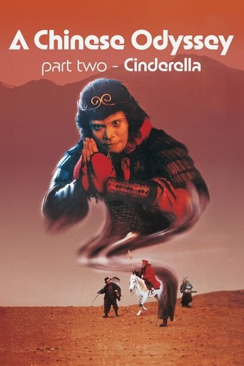 A Chinese Odyssey Part Two: Cinderella 1995