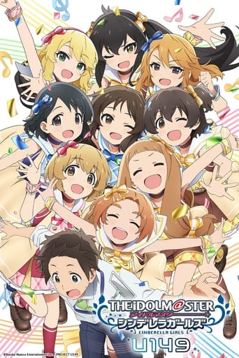 THE iDOLM@STER Cinderella Girls U149 2023