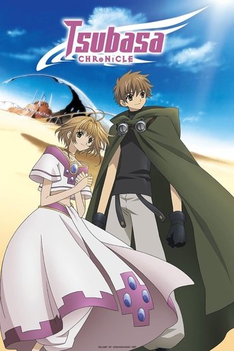 Tsubasa: RESERVoir CHRoNiCLE 2005