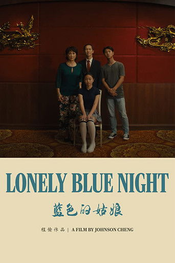 Lonely Blue Night 2020
