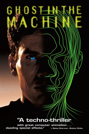 Ghost in the Machine 1993