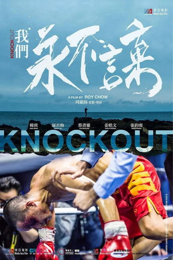 Knock Out 2020