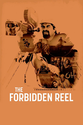 The Forbidden Reel 2020