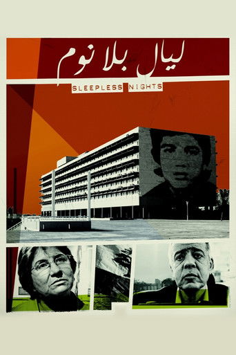 Sleepless Nights 2012