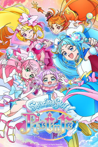 Soaring Sky! Precure 2023