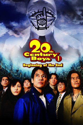 20th Century Boys: Beginning of the End 2008