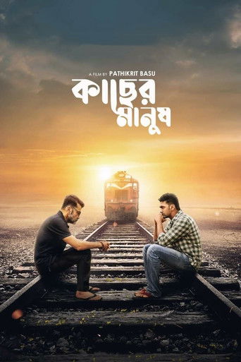 Kacher Manush 2022