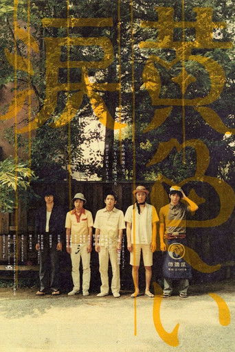 Yellow Tears 2007