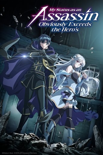 My Status as an Assassin Obviously Exceeds the Hero's 2025