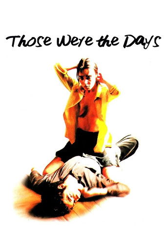 Those Were the Days 1995