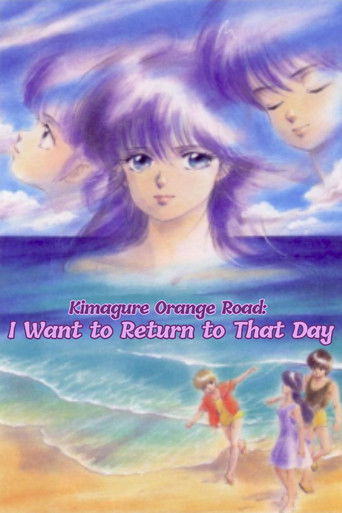 Kimagure Orange Road: I Want to Return to That Day 1988