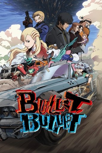BULLET/BULLET 2025