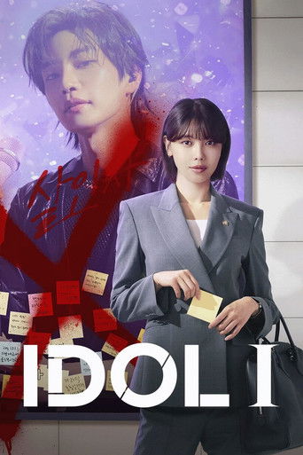 Idol I 2025