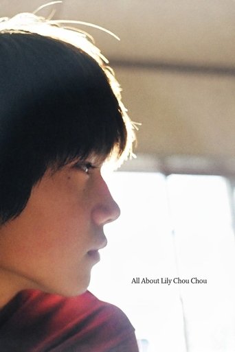 All About Lily Chou-Chou 2001