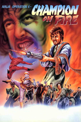 Ninja Operation 6: Champion on Fire 1987