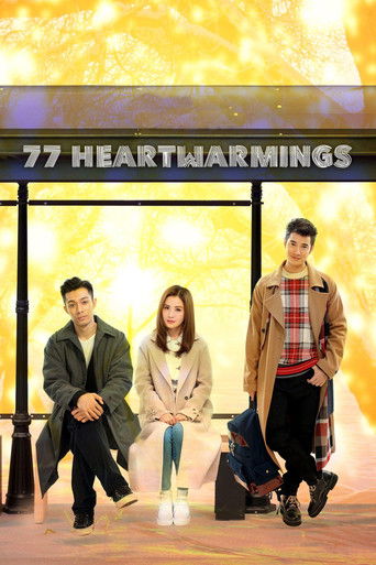 77 Heartwarmings 2021